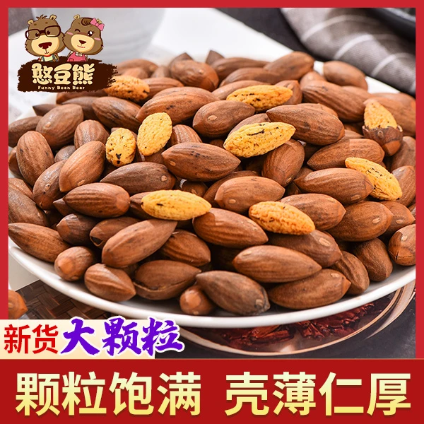 新货香榧诸暨枫桥特产特大颗粒香榧子香酥坚果炒货罐装干货零食