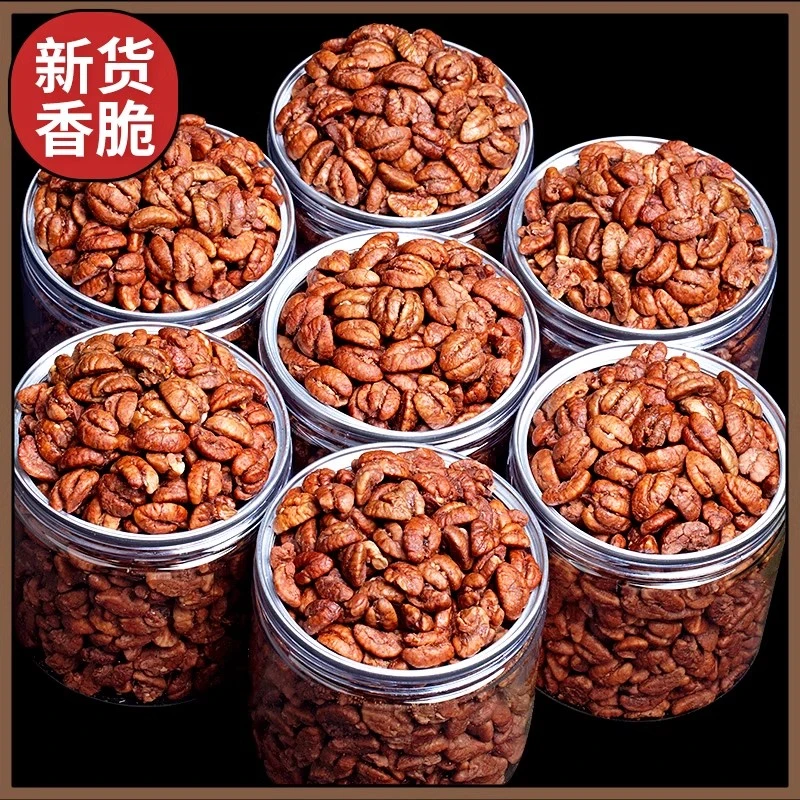 【精选】山核桃仁小核桃仁罐装100g儿童孕妇休闲小零食非临安坚果仁