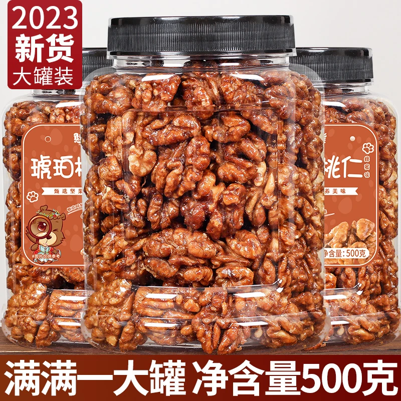 新货琥珀核桃仁500g罐装蜂蜜味酥脆纸皮核桃肉坚果零食250g休闲