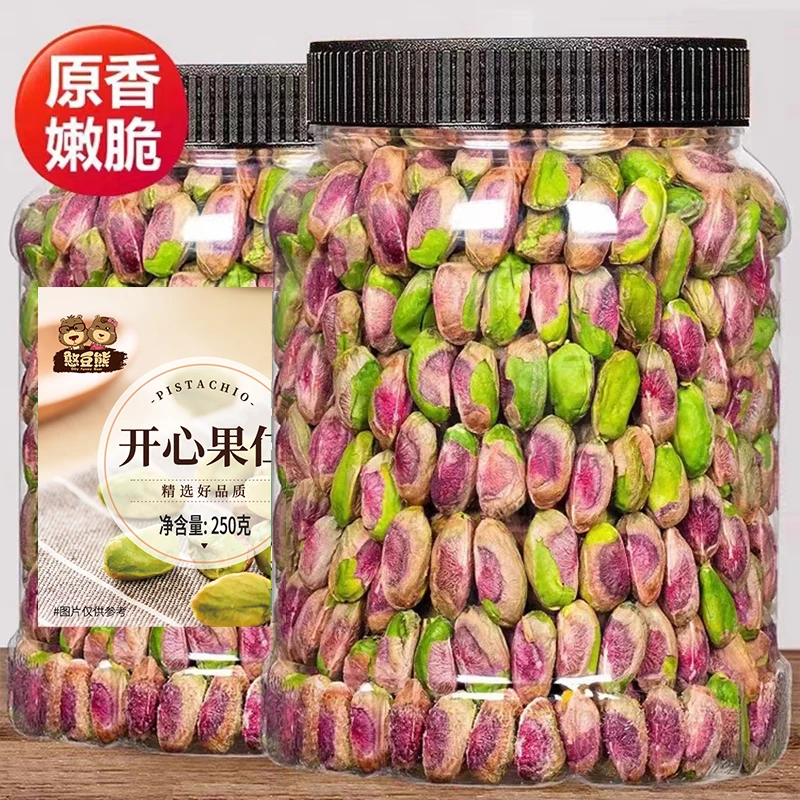 【纯果仁】新货开心果仁250g罐原味原色每日坚果香脆干果仁炒货零食