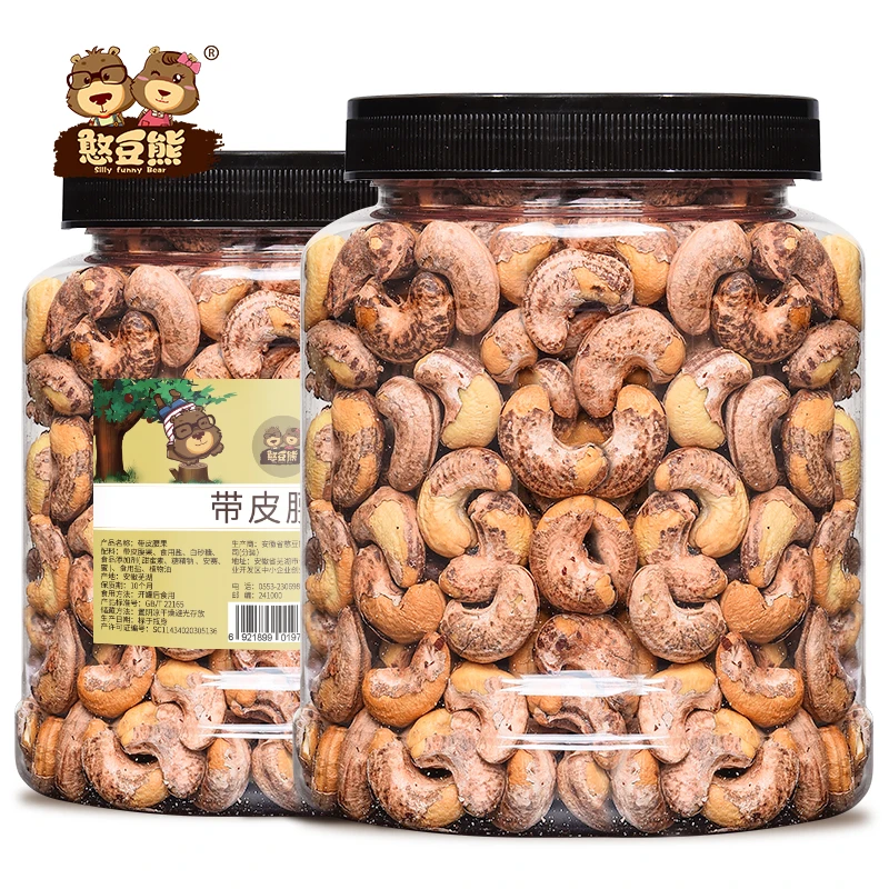 大颗粒带皮腰果250g袋装1斤香酥酥脆腰果仁坚果甄选新货休闲零食