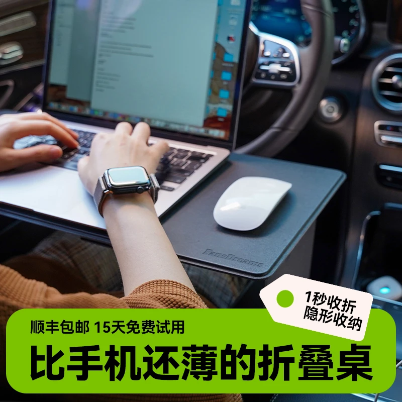 小卡片车载折叠桌前后排桌笔记本电脑支架座椅后座可折叠学生宿舍