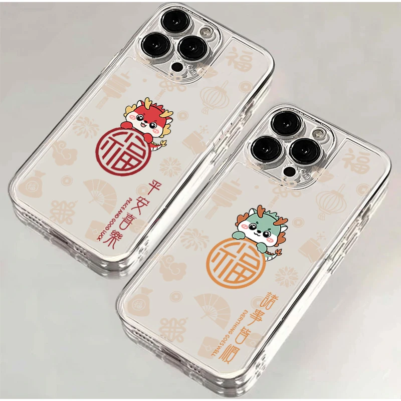 新款平安喜乐龙年苹果15壳14promax硅胶13pro透明12高级11全包X