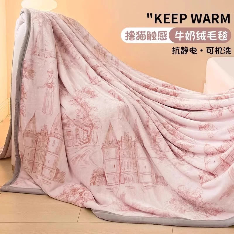 双面牛奶绒毛毯撸猫抗静电凉感多功能加厚印花双层单人休闲毯机洗