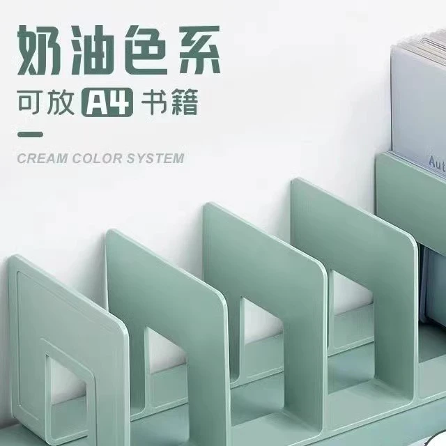 书立架桌面收纳固定书本书立书架收纳架塑料置物架桌上阅读架书夹