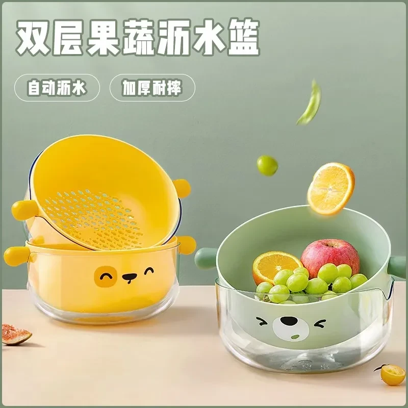双层洗菜盆沥水篮家用厨房实用淘菜盆洗水果篮滤水神器客厅水果盘