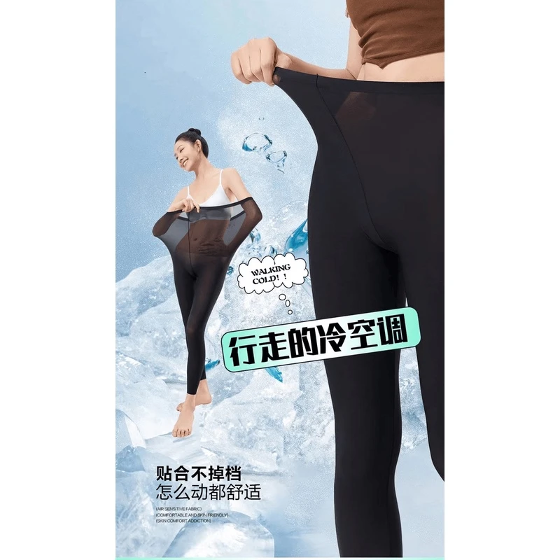 薄款高弹奶皮裤大码面膜裤孕妇裤女夏空气裤无痕空调芭比裤休闲裤