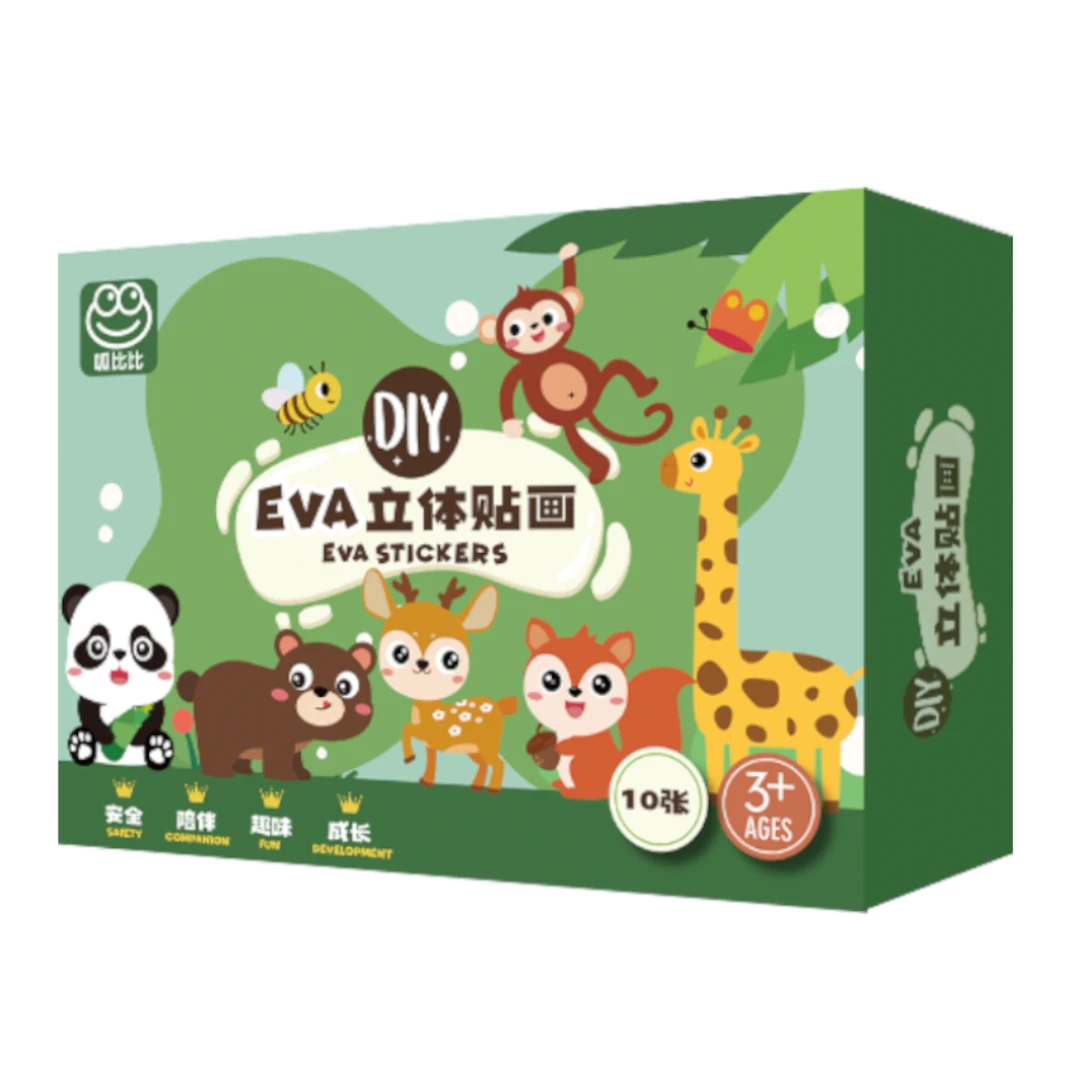 呱比比儿童手工DIY立体粘贴画2-6岁幼儿园创意手工材料包益智早教