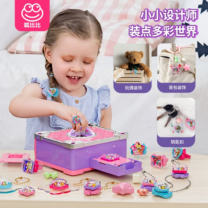 【咕卡套装升级版】女孩手工DIY咕卡贴纸机玩具儿童百变魔法贴纸机