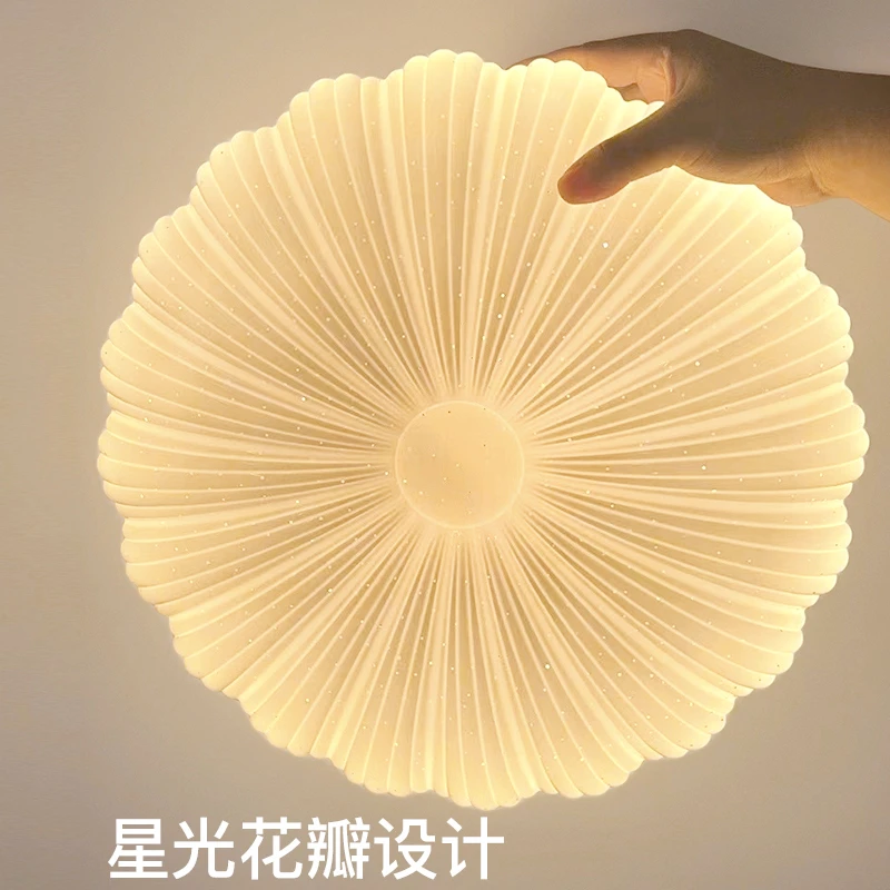 卧室灯2025年新款高级感护眼节能网红南瓜灯阳台房间贝壳吸顶灯具