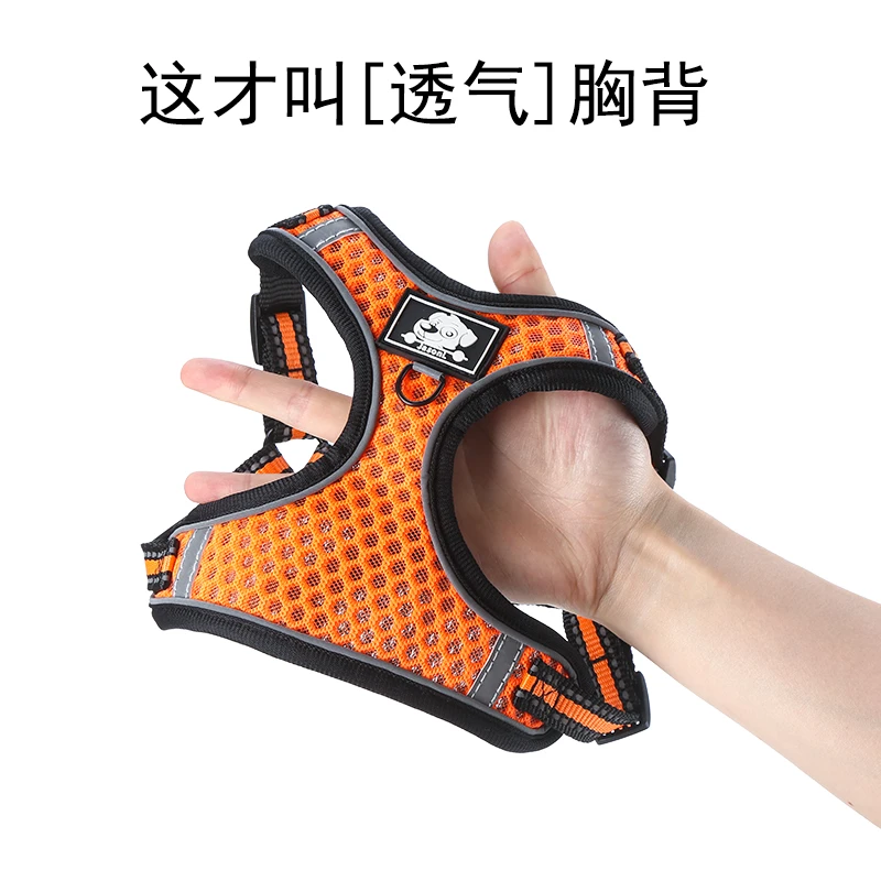 狗狗牵引绳夏天遛狗绳反光背心式胸背带遛狗链泰迪比熊大中小型犬