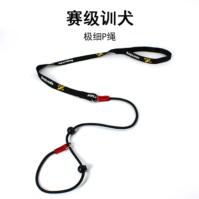 狗绳训练p链防爆冲遛狗绳拉布拉多狗链中型p绳大型犬遛狗狗牵引绳