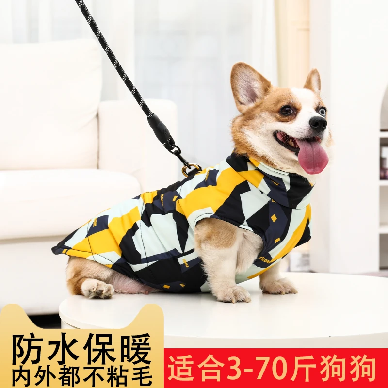 狗狗衣服秋冬棉衣小型犬泰迪加厚棉服中大型犬柯基金毛保暖棉背心