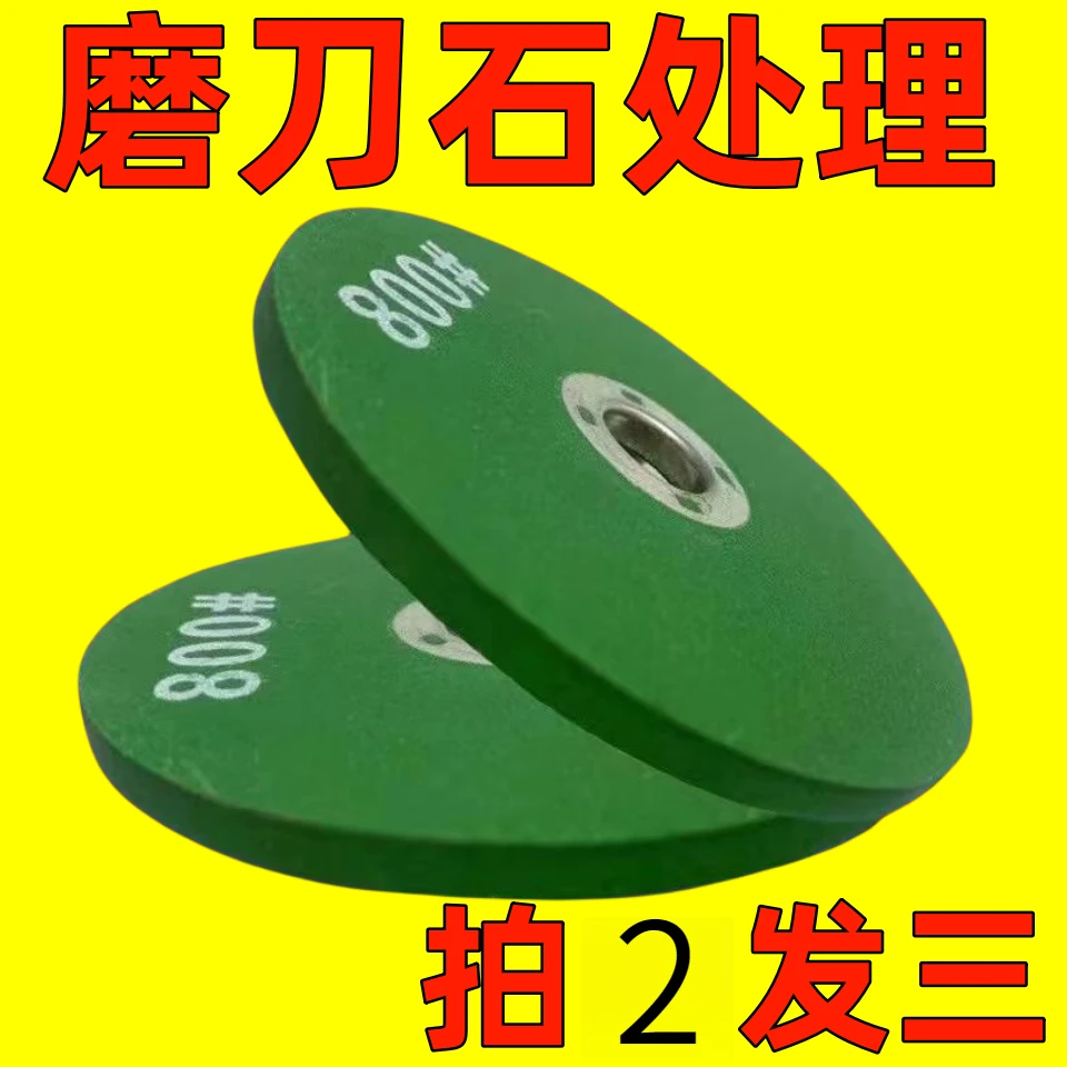 磨机磨刀砂轮加厚菜刀磨光磨片磨石耐磨精细细磨超细钻头抛光神器