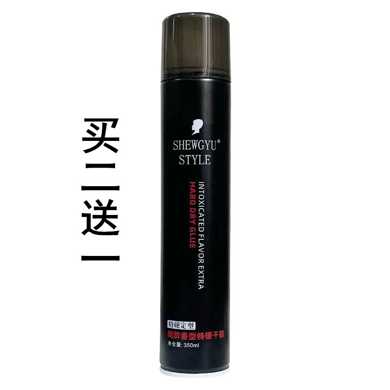 尚雅丝干胶定型发胶造型喷雾理发店持久塑型清爽清香