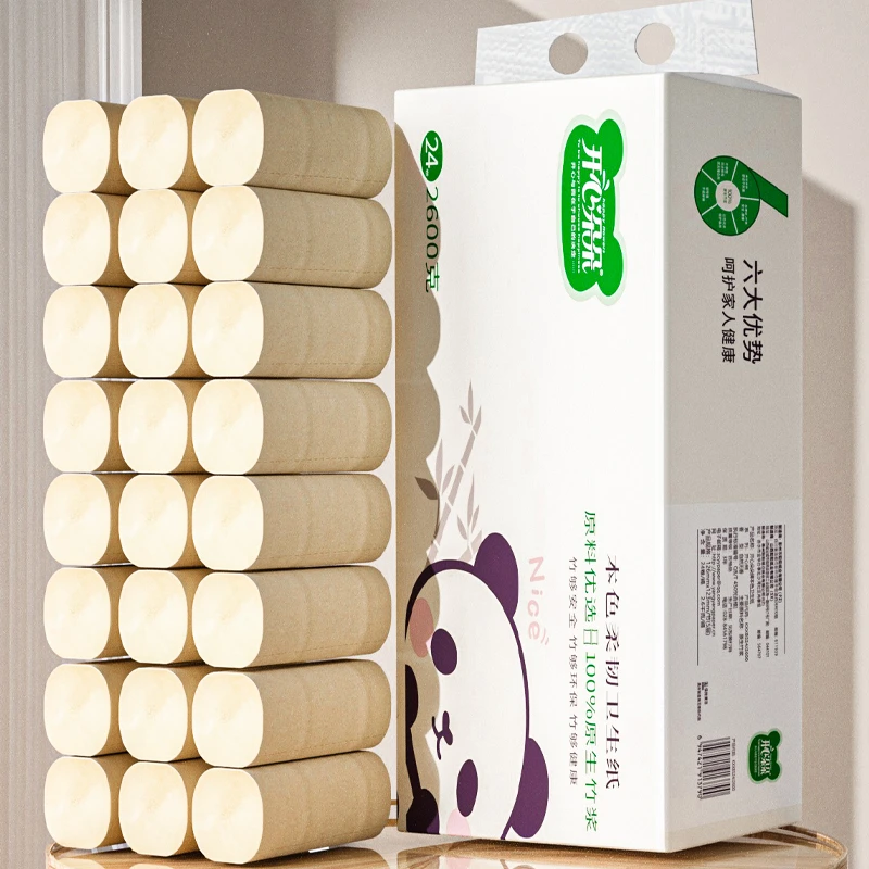 开心朵朵2600g无芯卷纸家用纸家庭装卷筒纸纸巾厕纸卫生间卫生纸