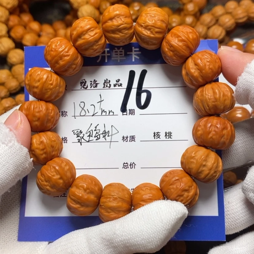 【闪购商品】猴头核桃吊坠c****,
