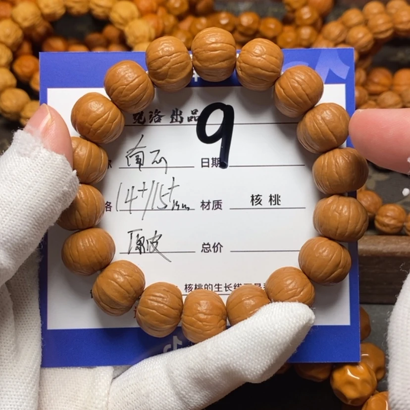 【闪购商品】猴头核桃吊坠