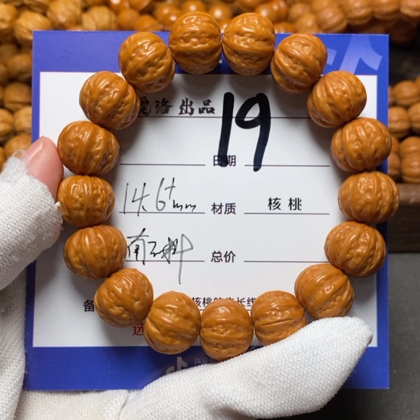 【闪购商品】猴头核桃吊坠