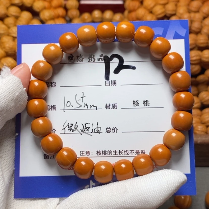 【闪购商品】猴头核桃吊坠不****卫
