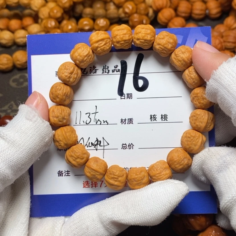 【闪购商品】猴头核桃吊坠呃