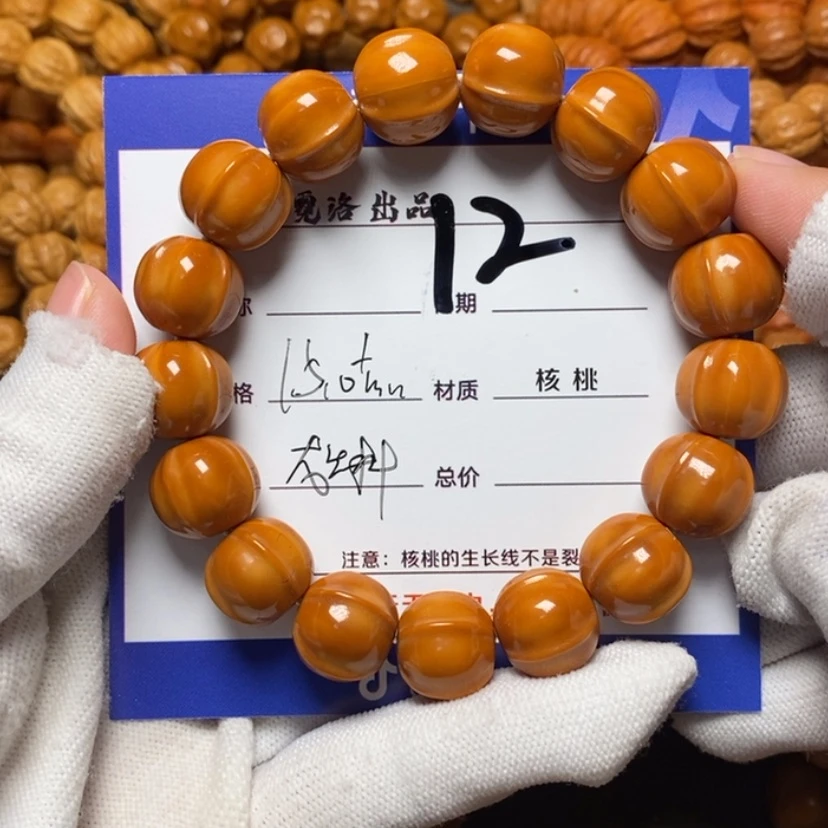 【闪购商品】猴头核桃吊坠禹**关