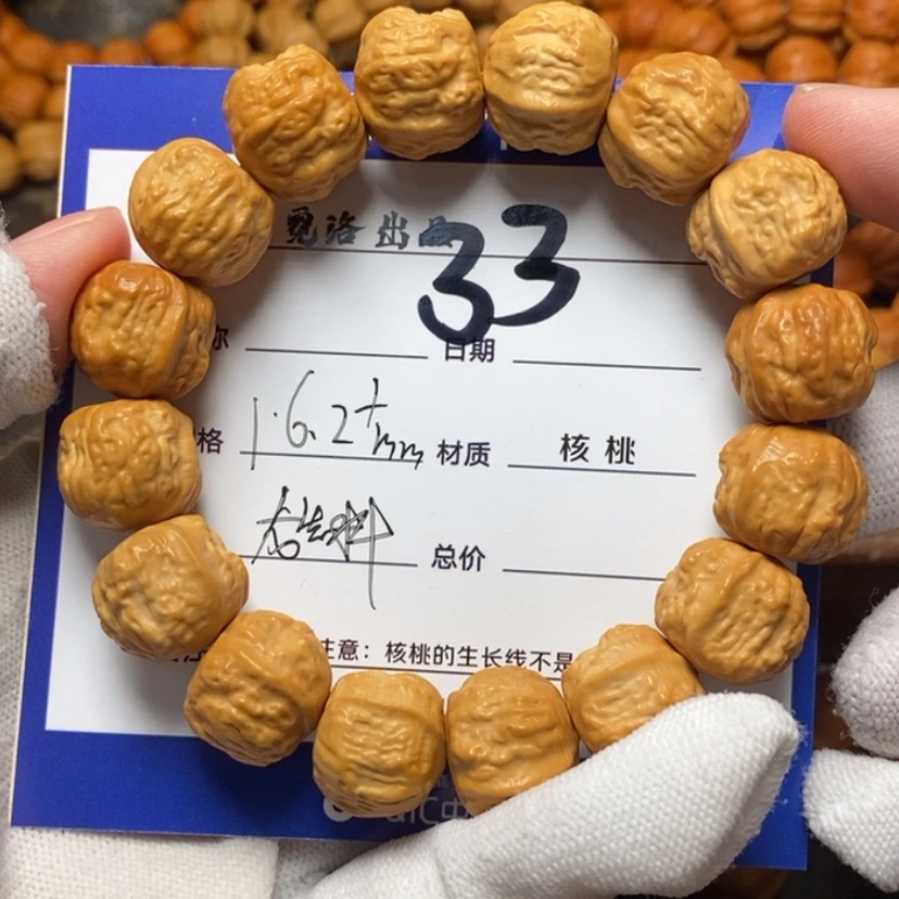 【闪购商品】猴头核桃吊坠小****桃