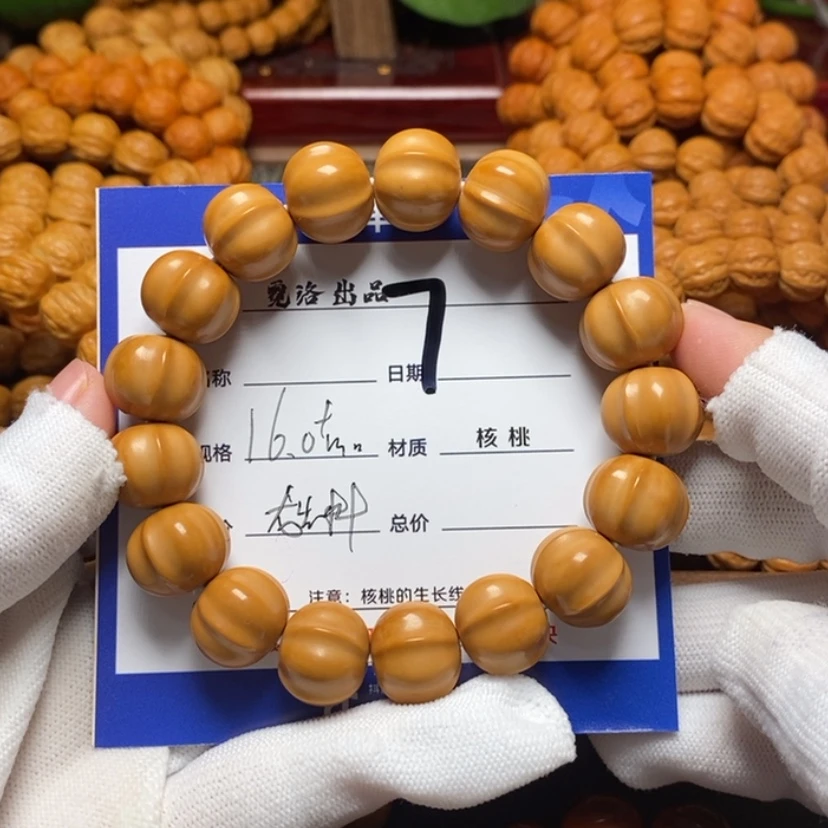 【闪购商品】猴头核桃吊坠救****？
