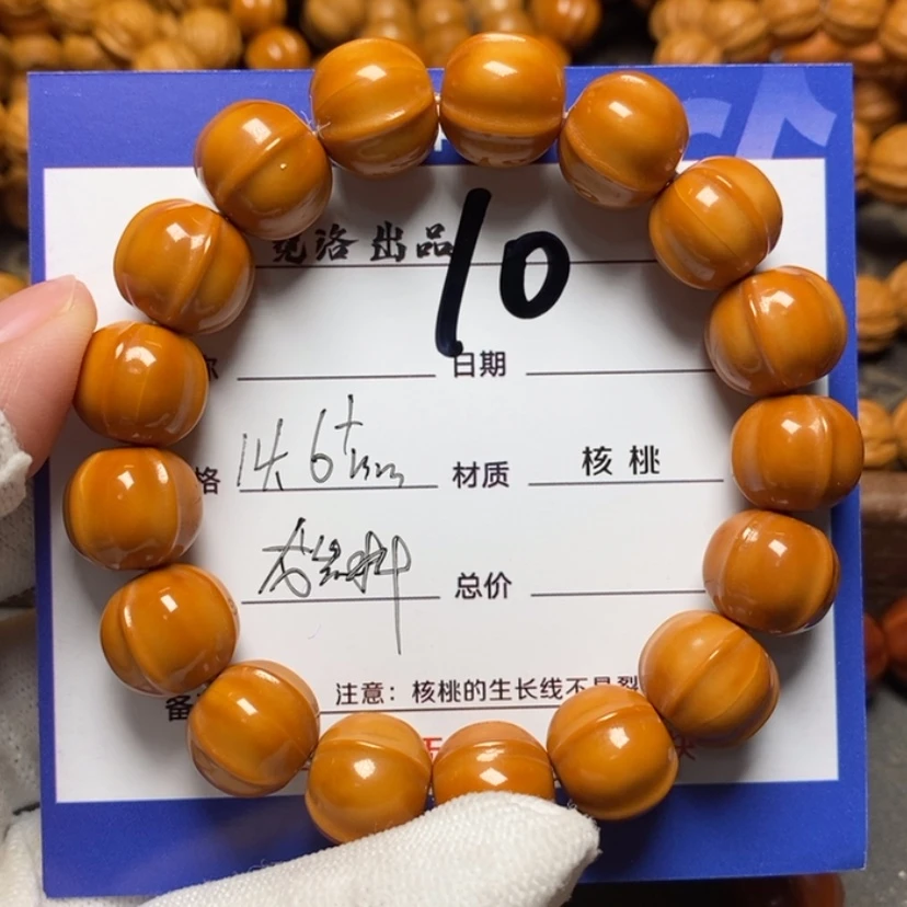 【闪购商品】猴头核桃吊坠