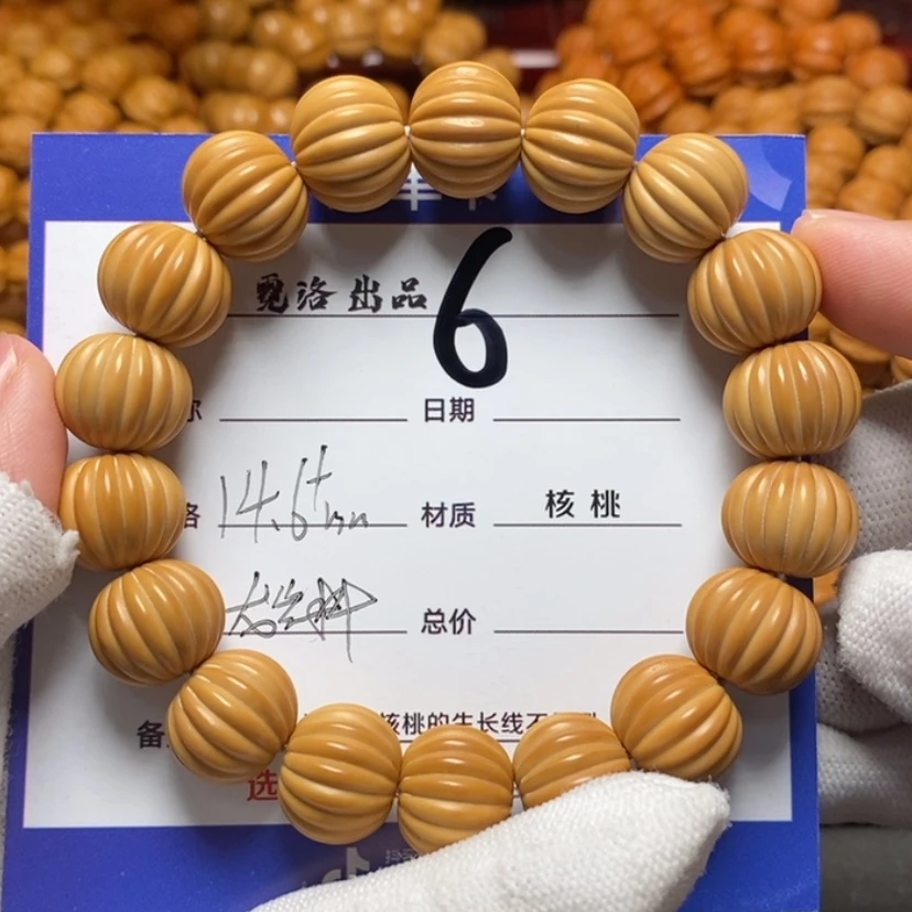 【闪购商品】猴头核桃吊坠防****g