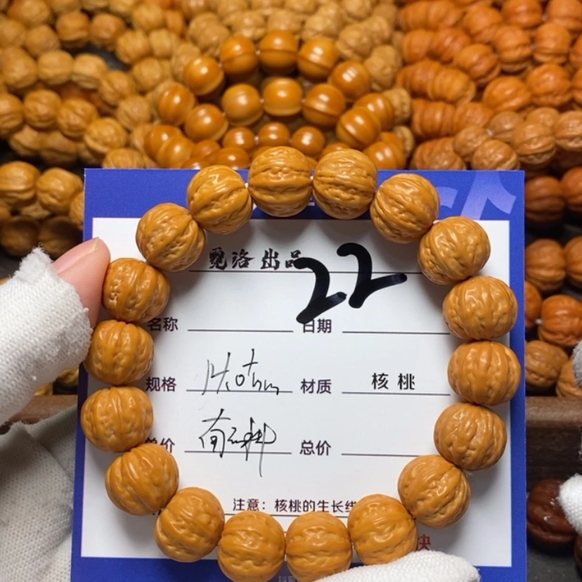 【闪购商品】猴头核桃吊坠