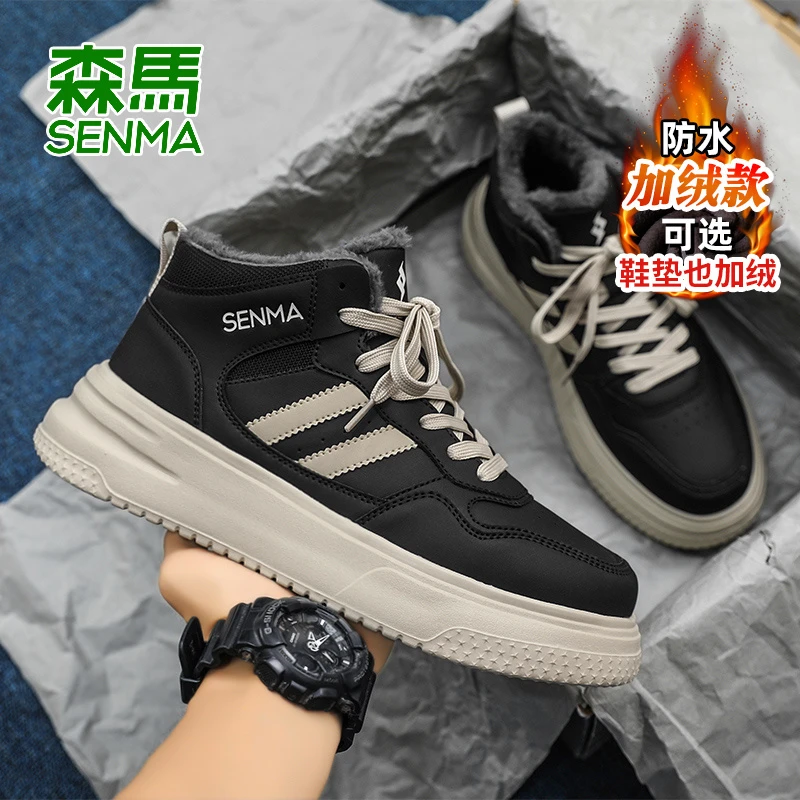 森马官方正版雪地靴男款冬季抗冻防寒面包鞋青少年加绒加厚保暖鞋