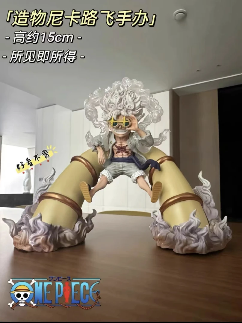 【盖世潮玩】海贼王GK造物尼卡路飞 优质摆件模玩礼物
