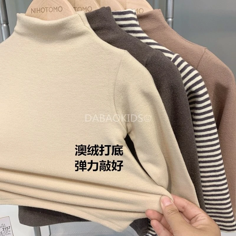 【小扬哥推荐】澳绒秋冬打底衫秋冬男女童宝宝半高领德绒保暖上衣