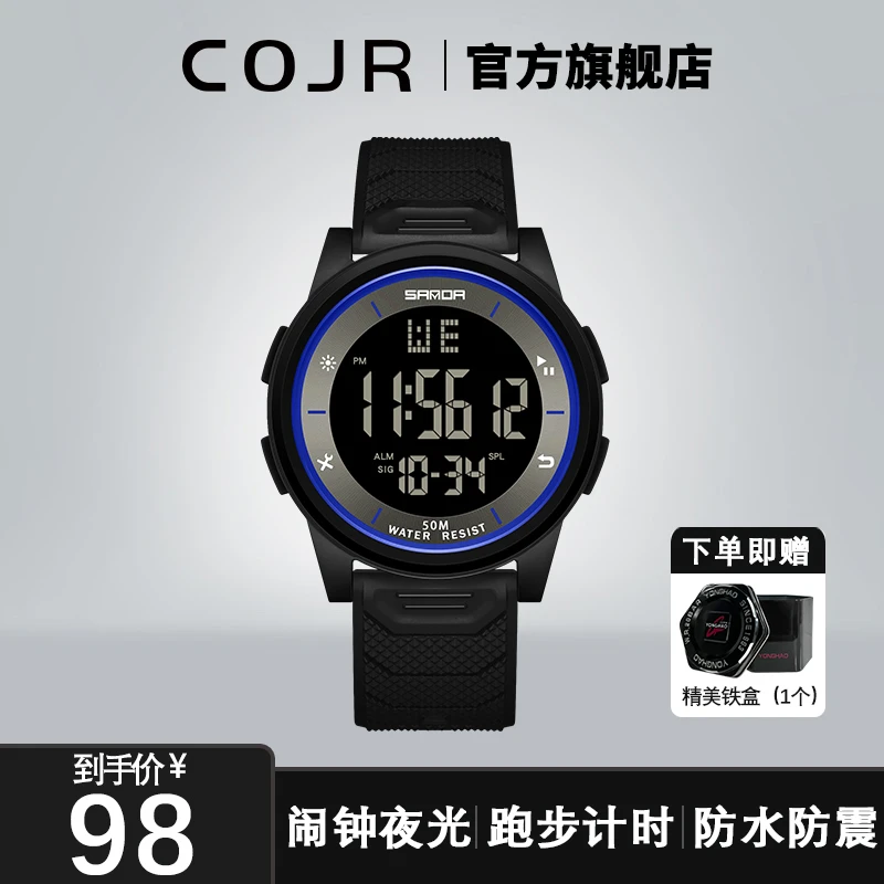 【官方正品】青少年手表男款12-18岁帅气ins潮流学生防水表2025新款