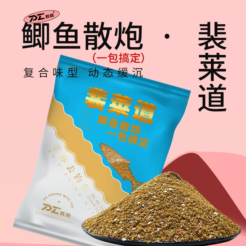爱钓鱼鲫鱼散炮鱼饵黑坑一包搞掂饵料窝料裴莱道鱼饵