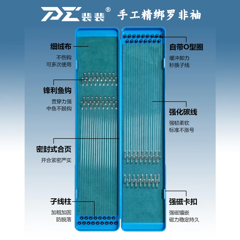 裴莱道纯手工精绑钓鱼竞技罗非子线双钩强拉力耐磨柔软碳线带胶圈