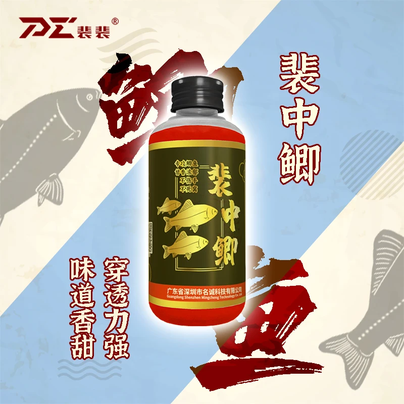 裴中鲫 鲫鱼添加剂鲫鱼香甜钓鱼添加剂