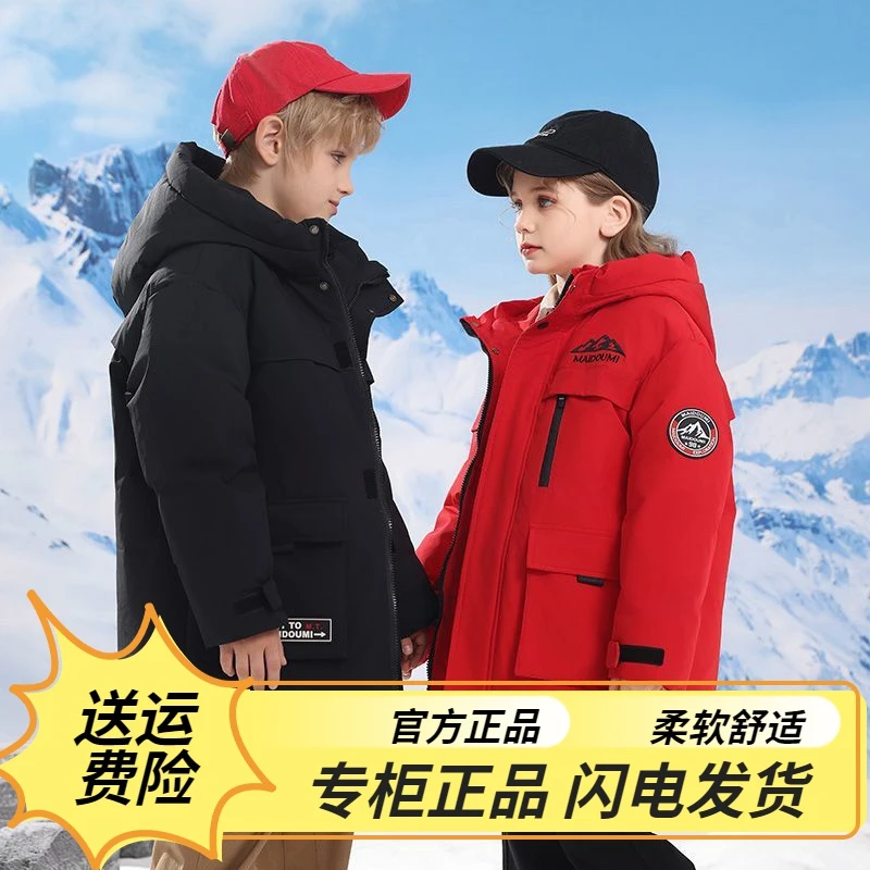 波司澄儿童羽绒服中长款加厚男童2023新款洋气中大童装女童冬装宝