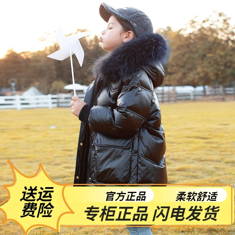 波司澄特价清仓价女童羽绒服中长款2023新款洋气加厚女孩冬装白鸭