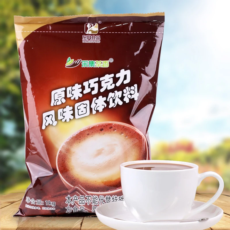 1kg袋装速溶原味热巧克力牛奶粉 甜coco可可粉冲饮品奶茶店原料