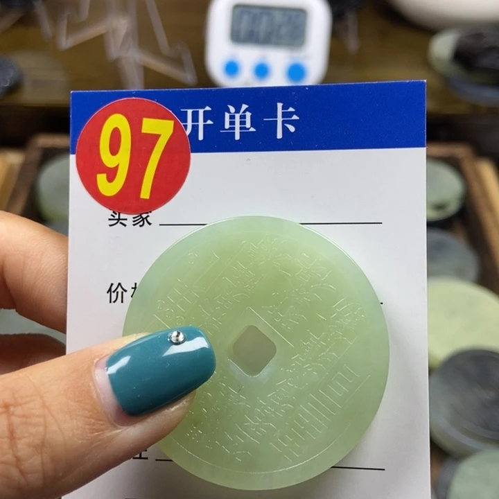 蛇纹石玉挂件未镶嵌༅****༅