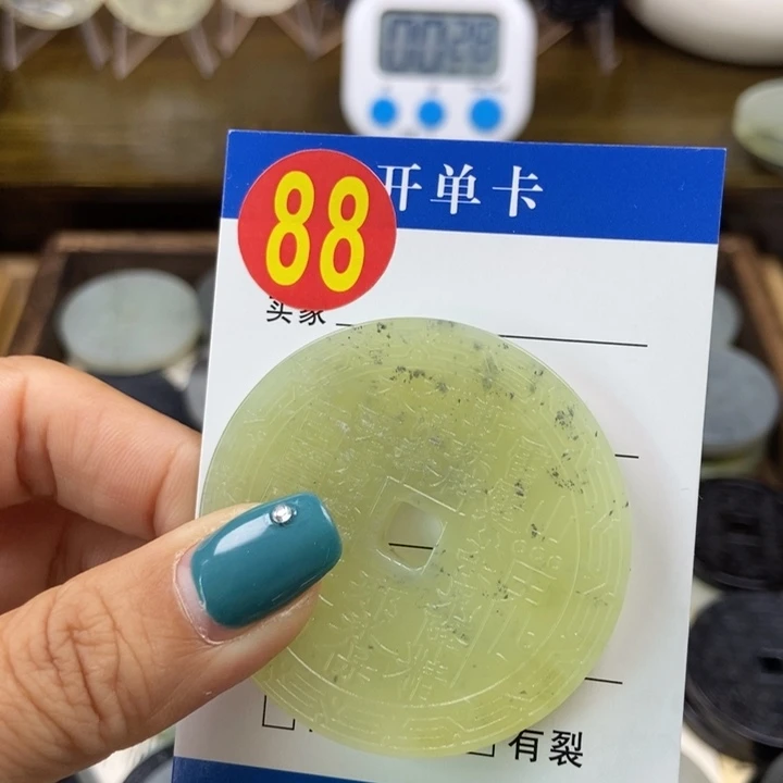 蛇纹石玉挂件未镶嵌幻*