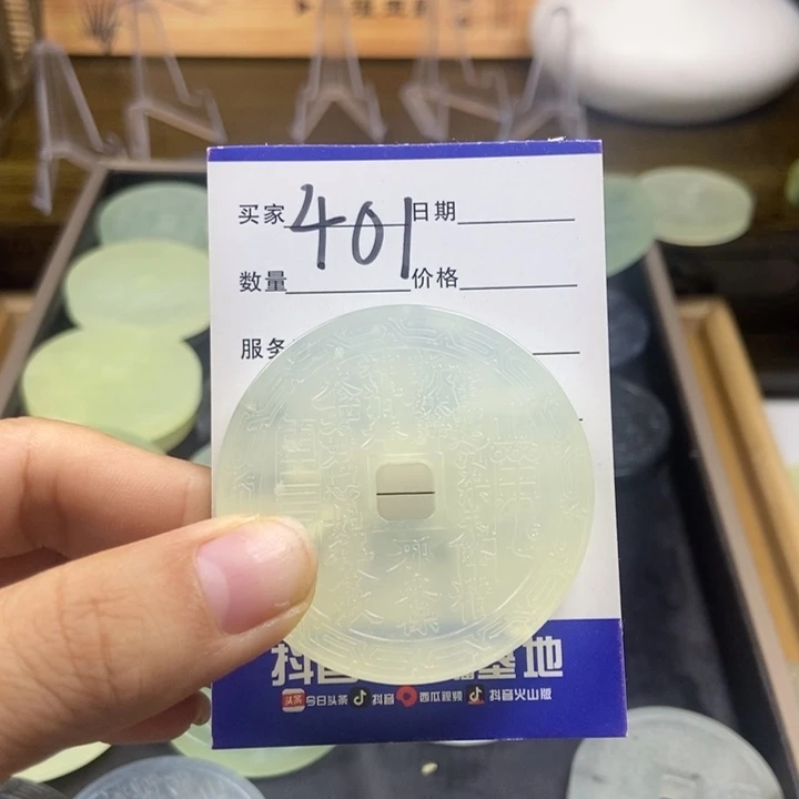 蛇纹石玉挂件未镶嵌山*