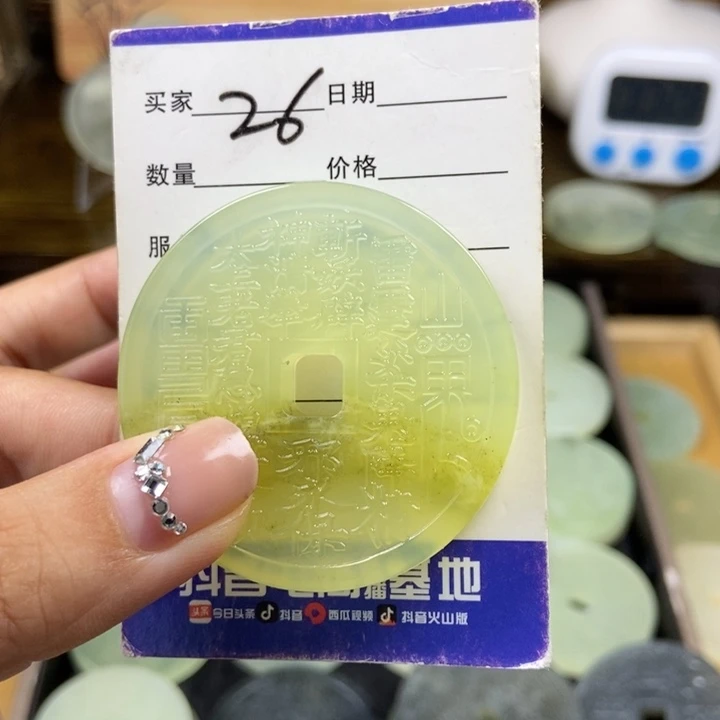 蛇纹石玉挂件未镶嵌L****祺