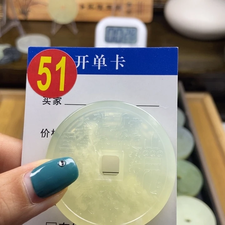 蛇纹石玉挂件未镶嵌?**叉