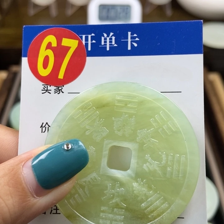 蛇纹石玉挂件未镶嵌英****