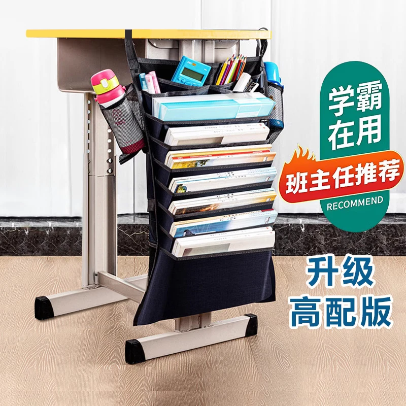 挂书袋高中生大容量书袋课桌收纳学生书桌旁挂袋神器书本桌旁挂袋