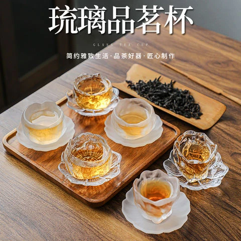 耐热冰冻烧琉璃杯品茗杯女士玻璃杯功夫茶杯主人杯云雾小杯子家用