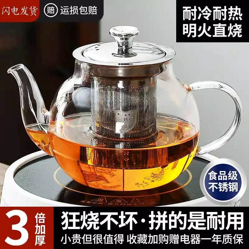 煮茶壶耐热玻璃过滤泡茶壶茶杯茶壶单壶加厚茶具套装煮茶器电陶炉